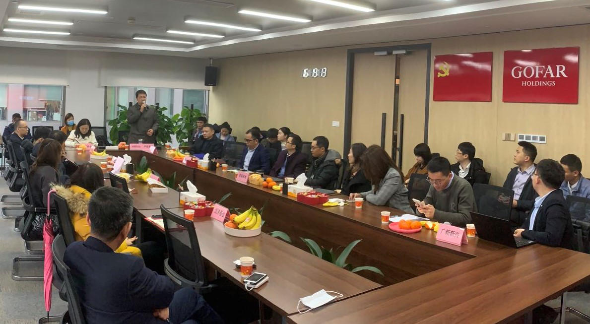 广州产投集团举办广州市国资并购联合会交流活动