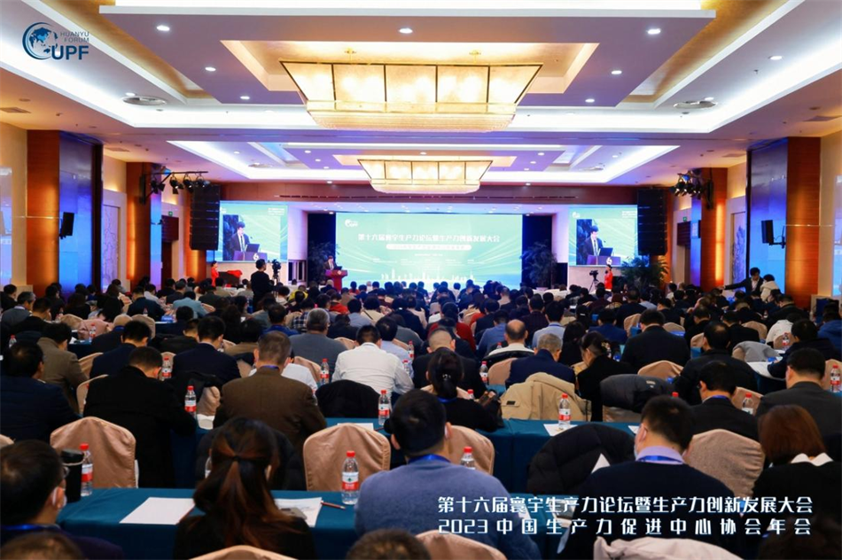 广州生产力促进中心荣获多项国家级、省级荣誉