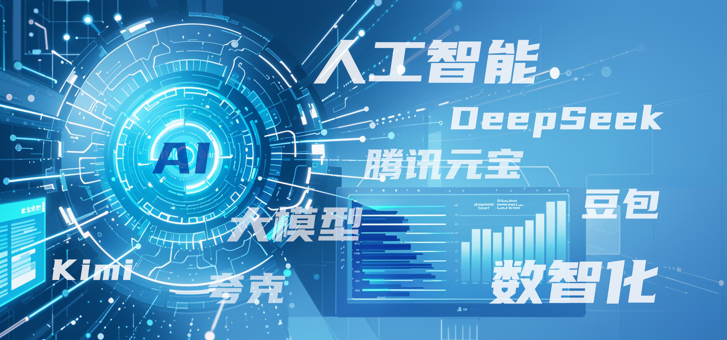 AI赋能数智化转型！广州产投举办AI大模型前沿技术培训并召开数字化转型升级领导小组（扩大）会议
