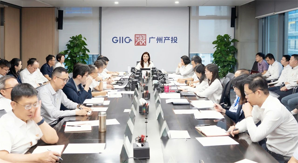 情暖七一 初心如磐——广州产投党委举办庆祝中国共产党成立104周年系列活动