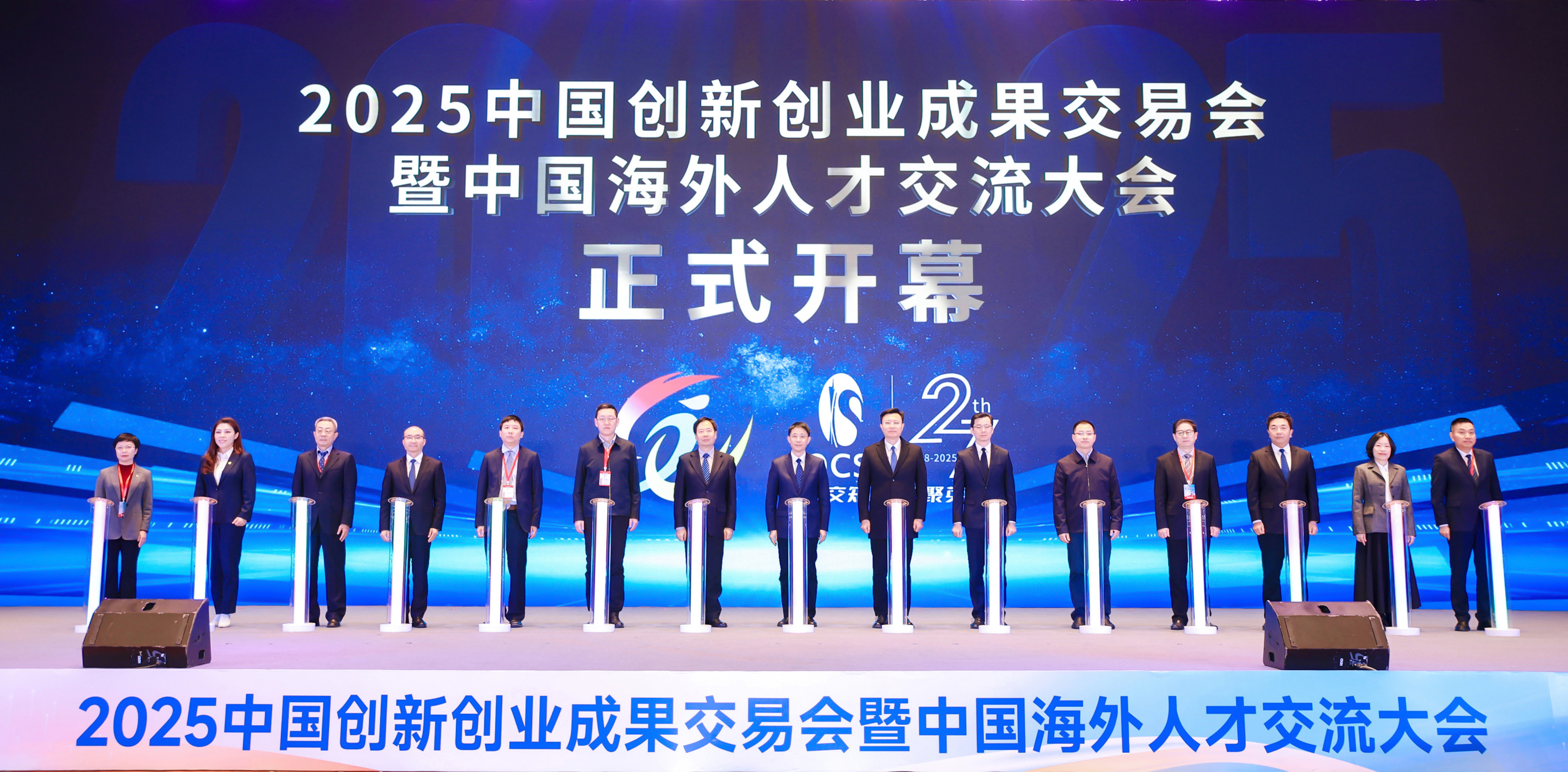 双会合璧聚广州 四链融合创未来——广州产投力促“创交会”“海交会”首次成功合办！