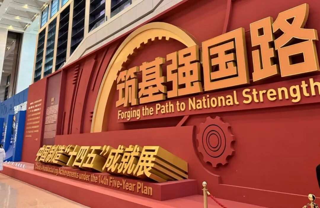 大国重器，亮相国博——广州产投领投企业迈胜医疗的质子治疗系统荣誉入选中国制造“十四五”成就展