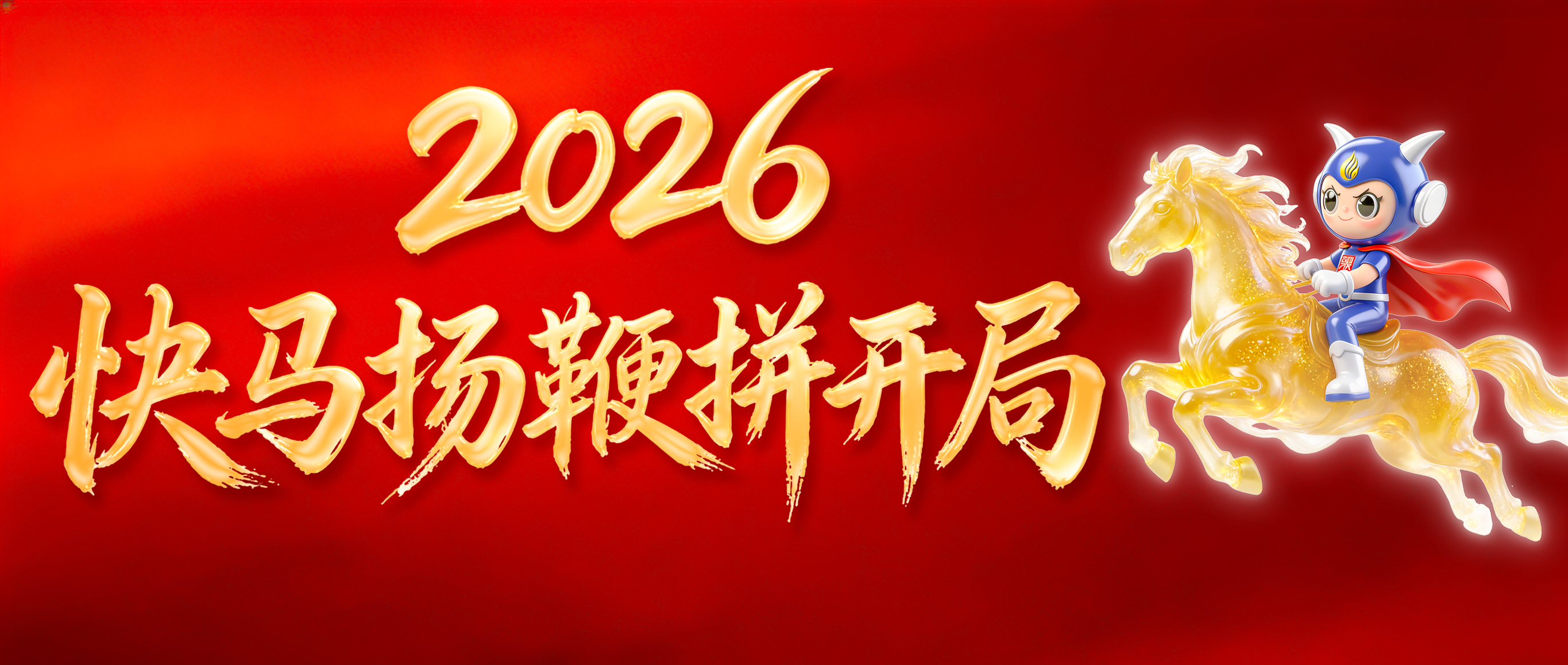 【广州日报】广州产投集团：耐心资本赋能产业 金融“活水”润泽创新