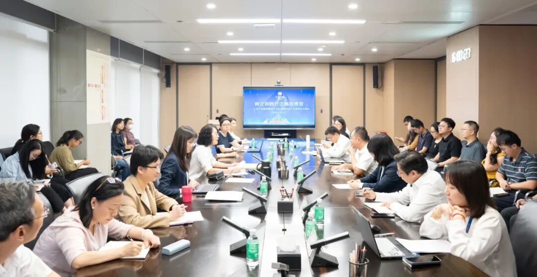 树立和践行正确政绩观，担当作为建新功——广州产投首期管理沙龙成功举办
