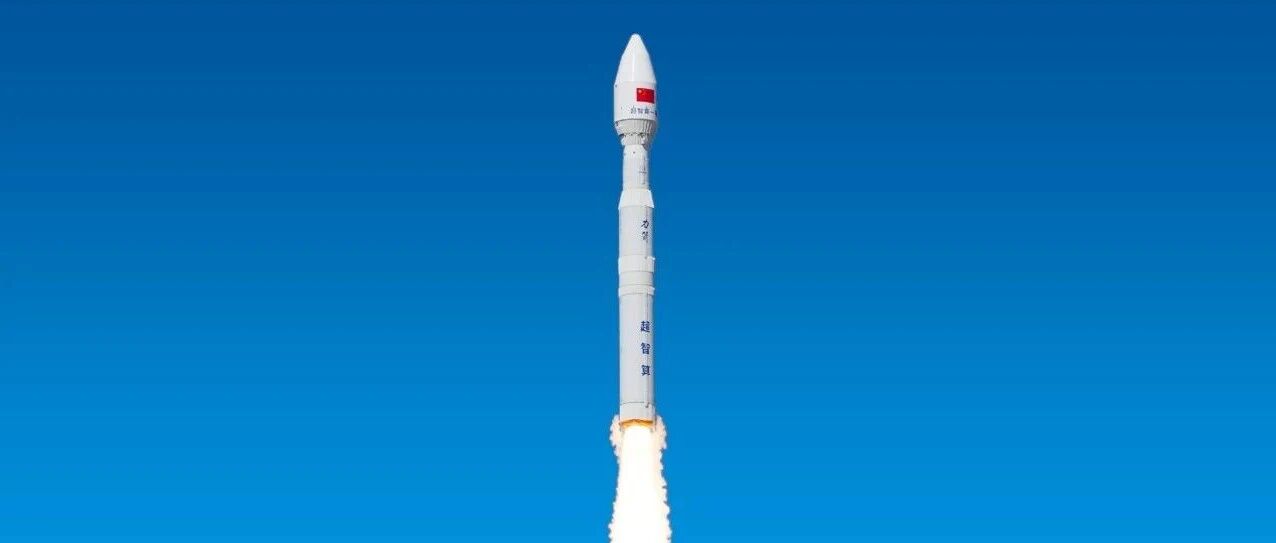 广州产投领投企业中科宇航力箭一号遥十八运载火箭“一箭9星”发射圆满成功！